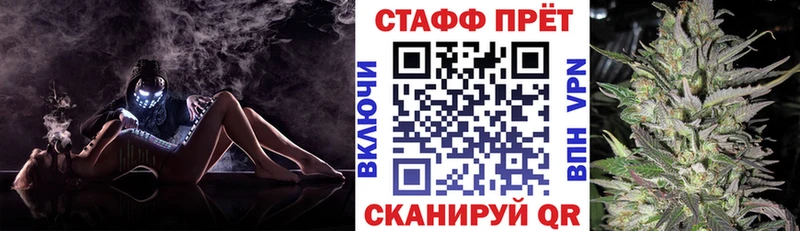 Цена Монино ГАШ  Галлюциногенные грибы  Кокаин  А ПВП  МЕФ  Каннабис 
