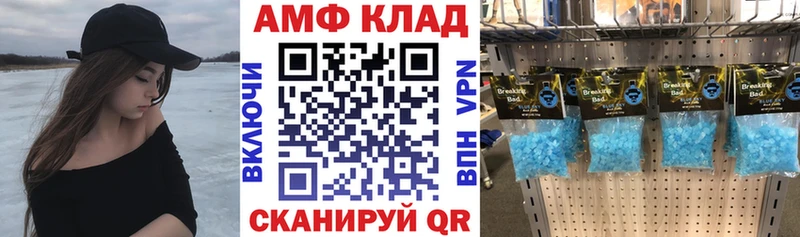 Amphetamine Розовый OMG Монино