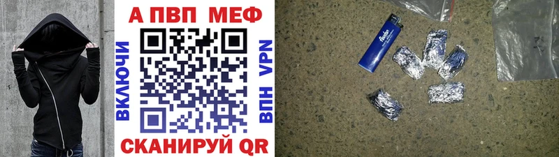 Альфа ПВП крисы CK Монино