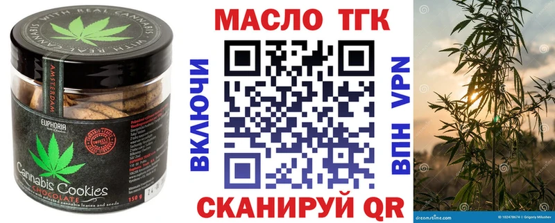 продажа наркотиков  Монино  Еда ТГК конопля 