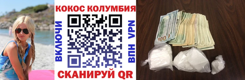 закладка  Монино  Cocaine 97% 