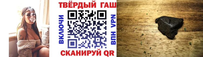 где купить   Монино  ГАШ гашик 