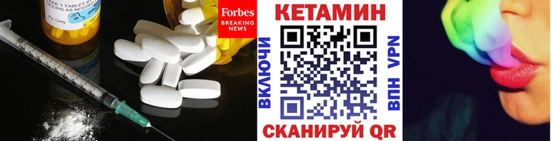ОМГ ОМГ зеркало  Монино  КЕТАМИН VHQ 