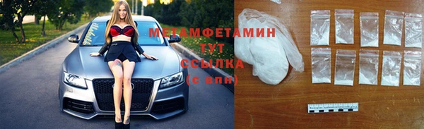 альфа пвп VHQ Козловка