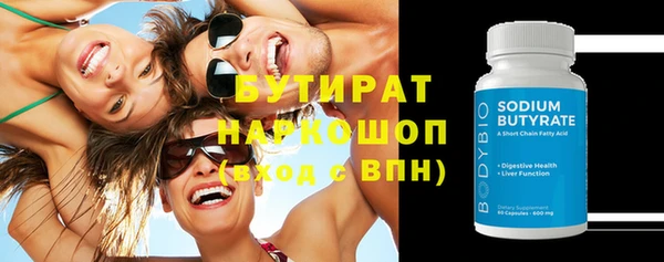 спиды Мегион