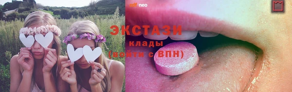 спиды Мегион