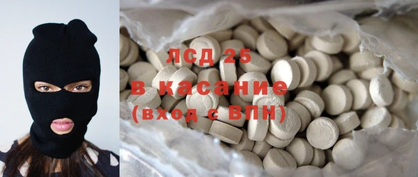 спиды Мегион