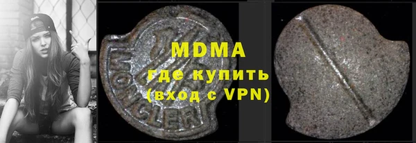 спиды Мегион