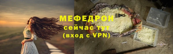 прущие крисы Медвежьегорск