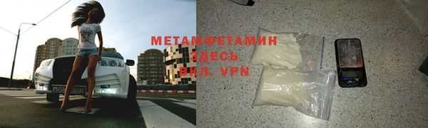 стафф Усолье-Сибирское