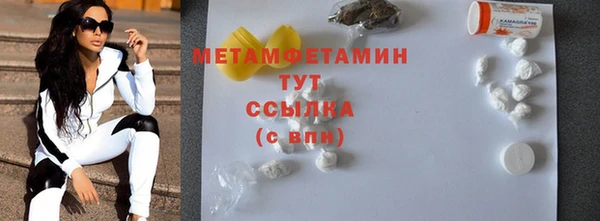 спиды Мегион