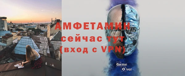 меф Медногорск