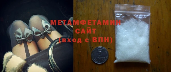меф Медногорск