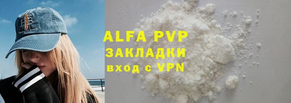мефедрон мука Новосибирск