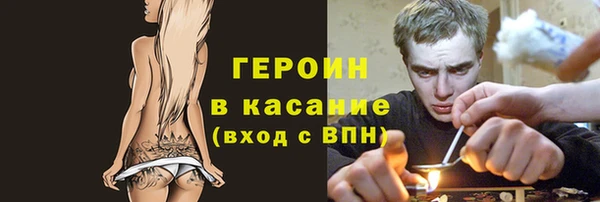 спиды Мегион