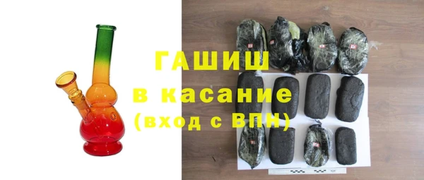 меф Медногорск