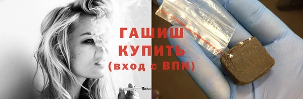 меф Медногорск