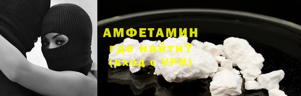 спиды Мегион