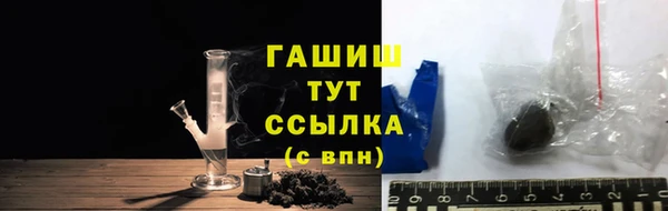 меф Медногорск