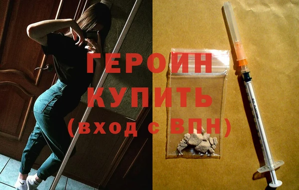 меф Медногорск
