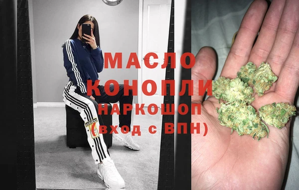 спиды Мегион