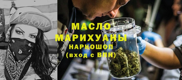 спиды Мегион