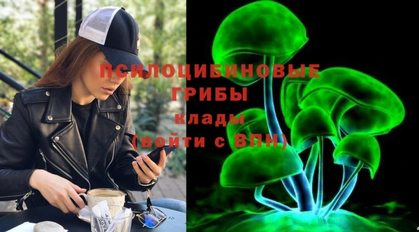 бутик Вязьма