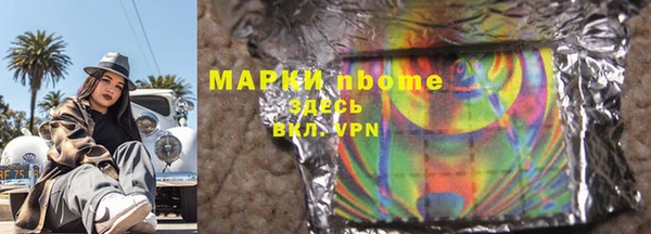 альфа пвп VHQ Козловка