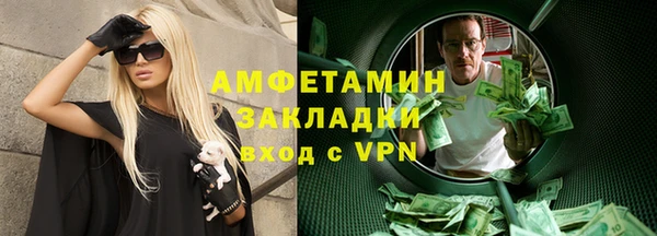 меф Медногорск
