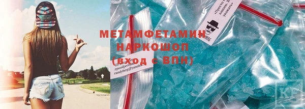 прущие крисы Медвежьегорск