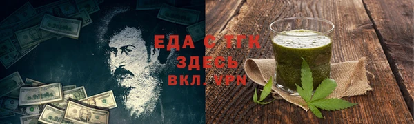меф Медногорск