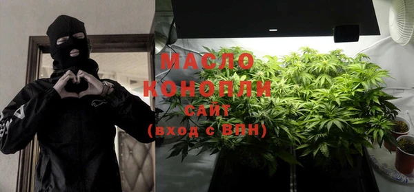меф Медногорск