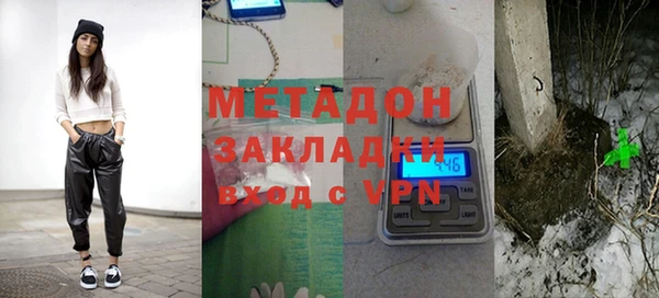 меф Медногорск