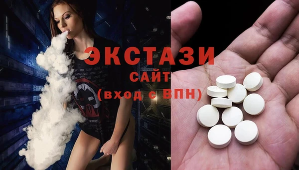спиды Мегион