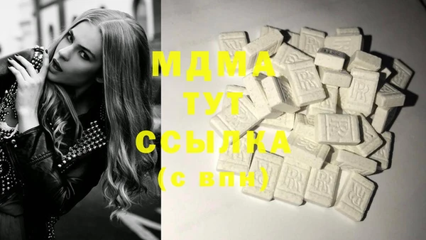 мяу мяу кристалл Усмань