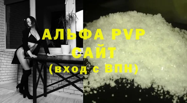 спиды Мегион