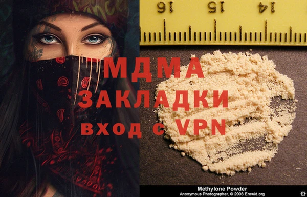 прущие крисы Медвежьегорск