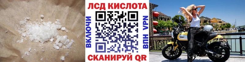 KRAKEN ONION  Монино  ЛСД экстази кислота  закладка 