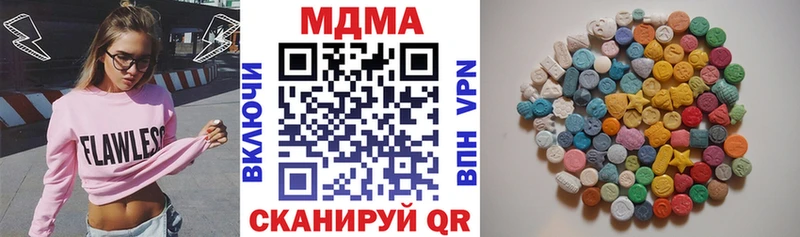 MDMA молли  Монино 