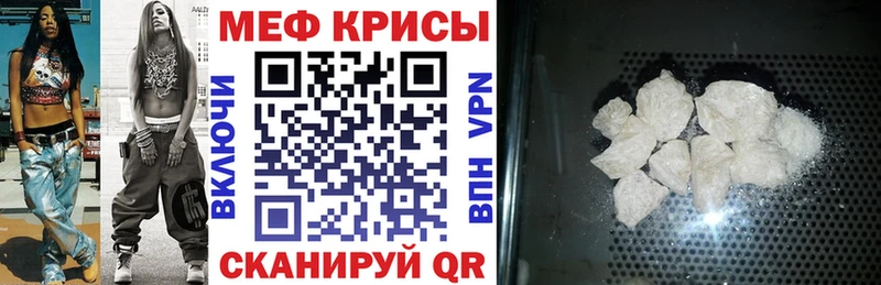Меф VHQ  Монино 