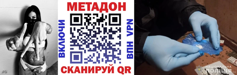 где продают ссылка на мегу ссылка Метадон мёд shop состав Монино