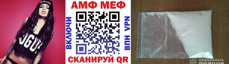 Метамфетамин Methamphetamine  Монино 
