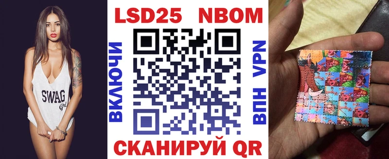 цена наркотик  Монино  Наркотические марки 1,8мг 